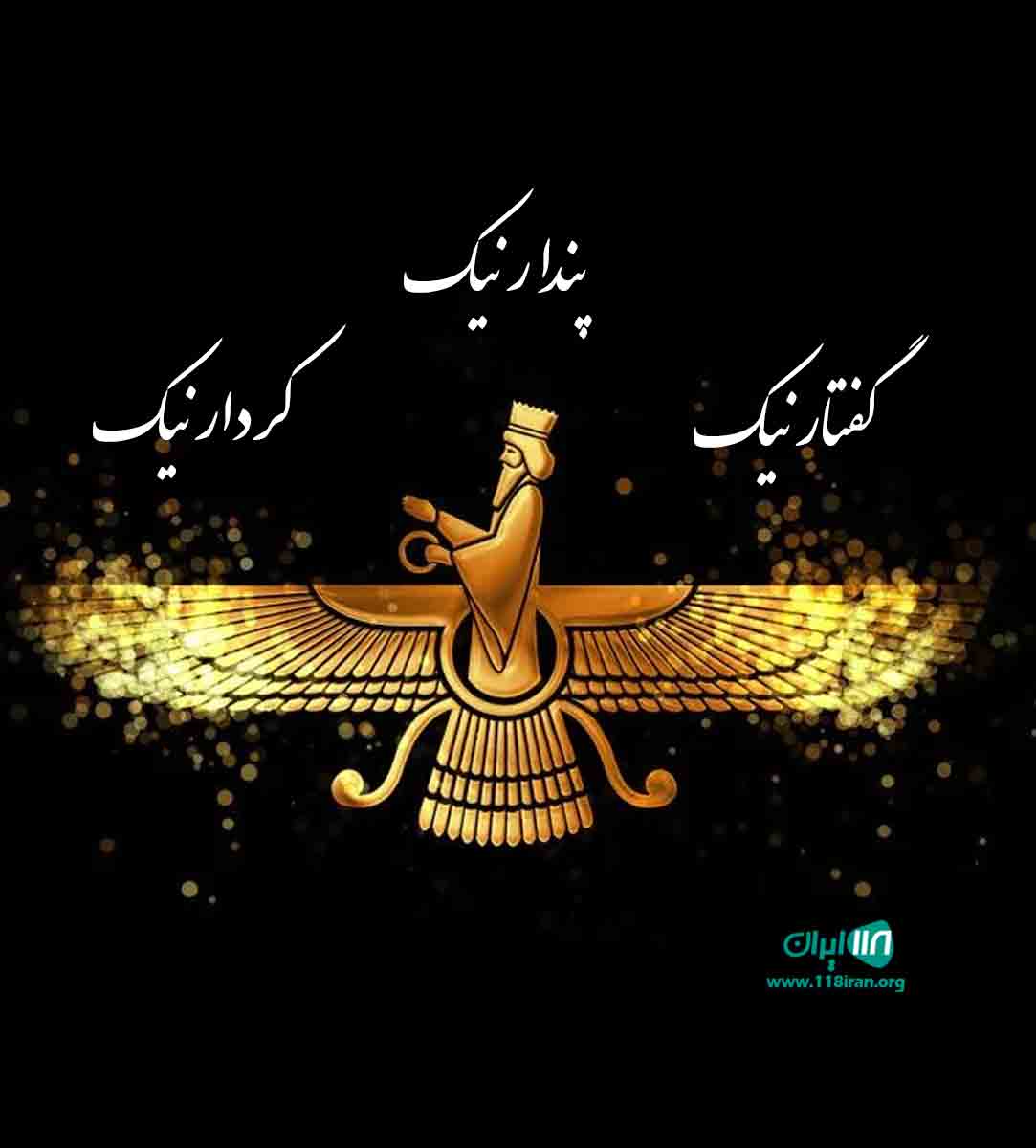 جرثقیل معمری در آشخانه