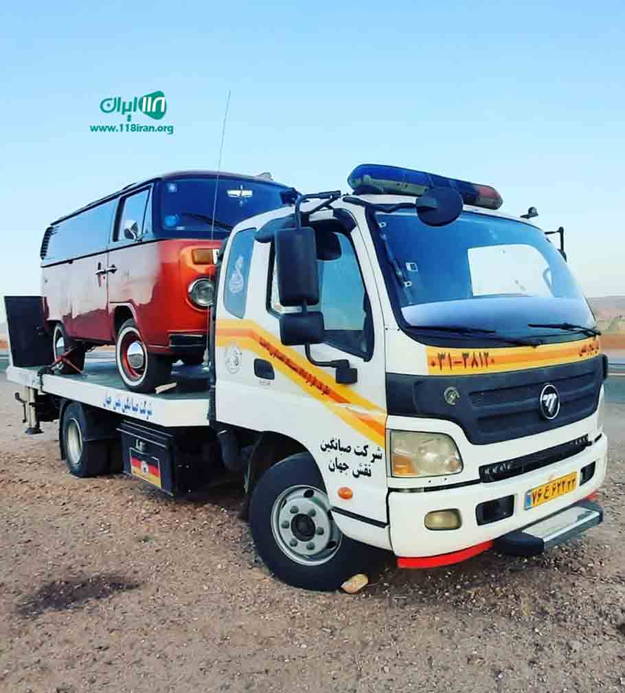 امداد خودرو جرثقیل و خودروبر زمانیان در اصفهان