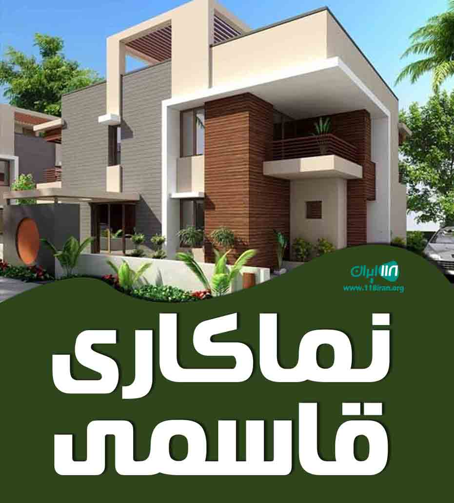 نماکاری قاسمی در جیرفت