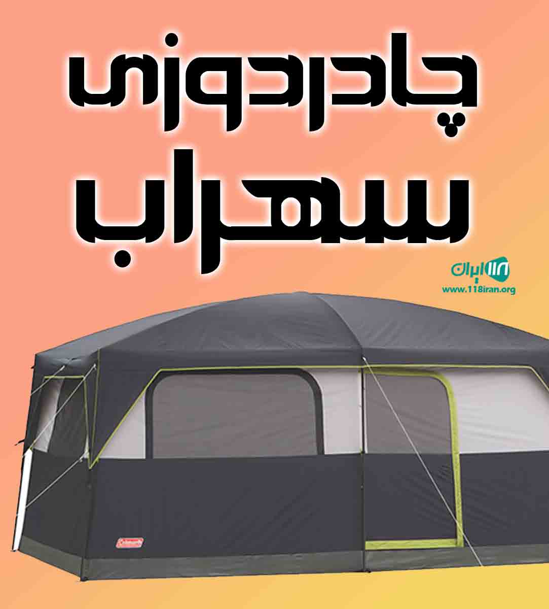 چادردوزی سهراب در شهر ابریشم اصفهان چادردوزی سهراب در شهر ابریشم اصفهان