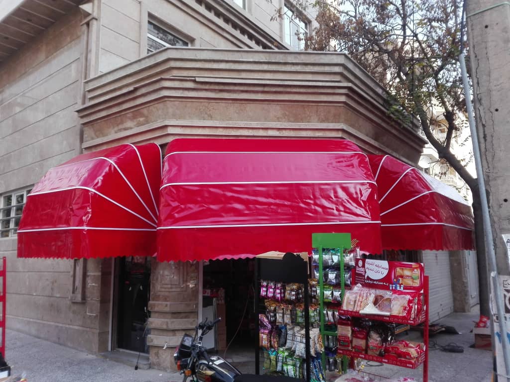 سایبان فرزانه در تهران سایبان فرزانه در تهران