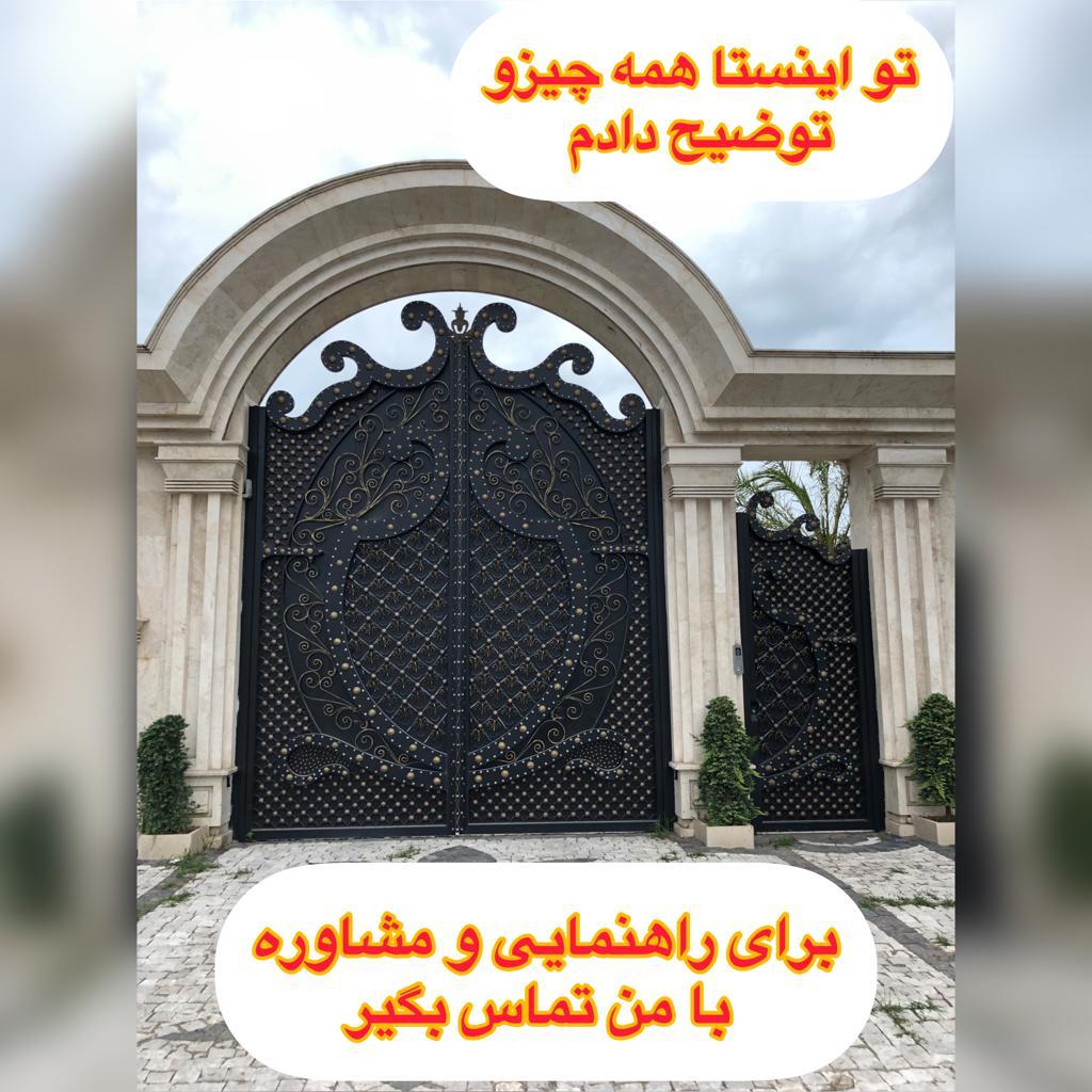 تولیدی گیل سازان در گیلان فومن تولیدی گیل سازان در گیلان فومن