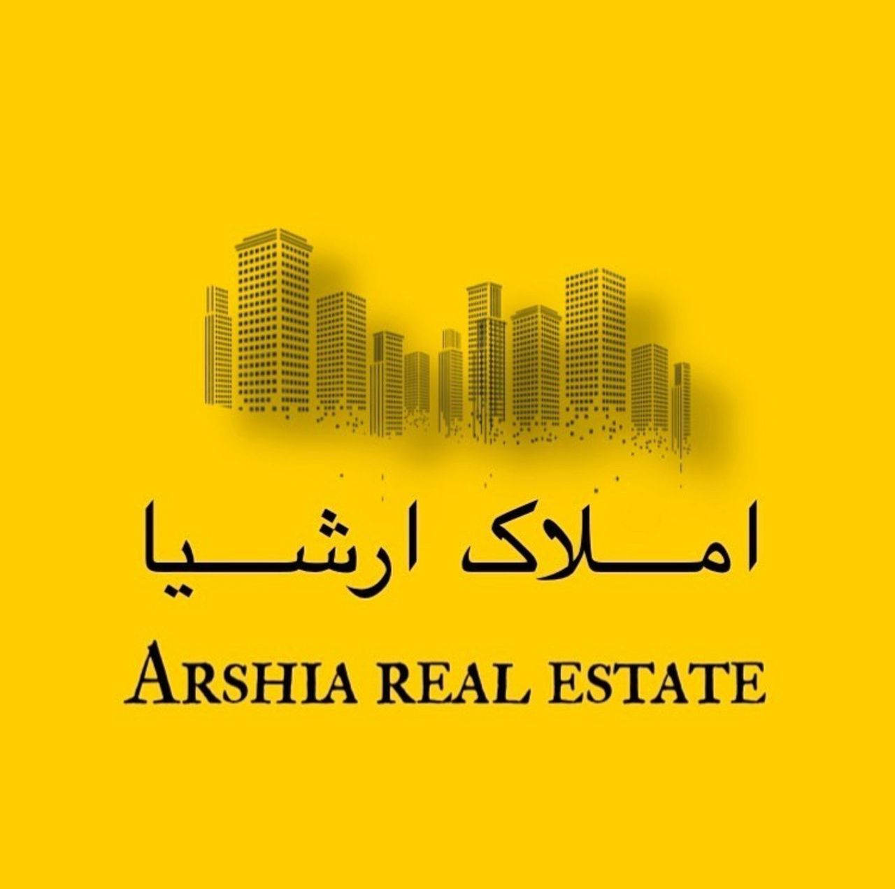 مشاور املاک ارشیا در چمخاله