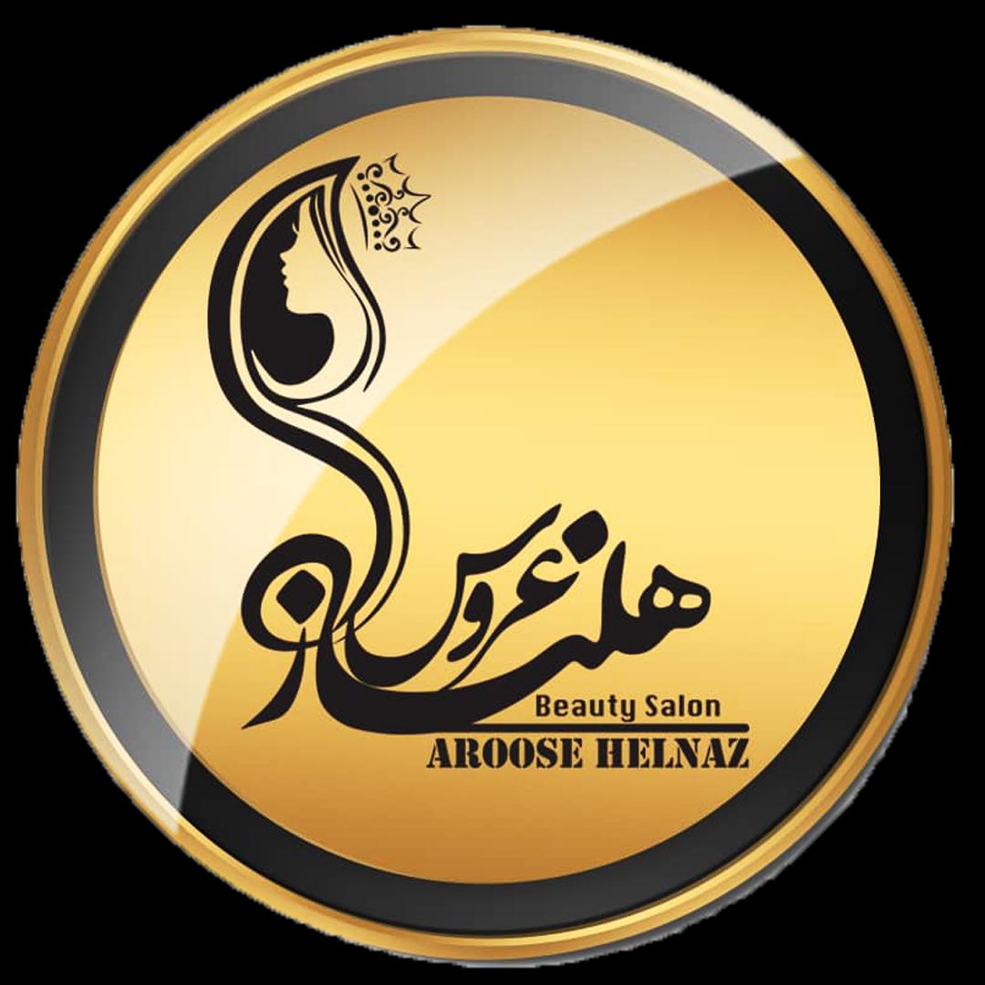 سالن عروس هلناز در شیراز سالن عروس هلناز در شیراز