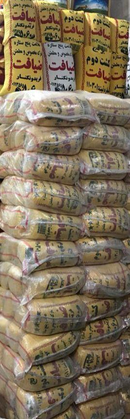 برنج ضیافت سعید نژاد در کرمان