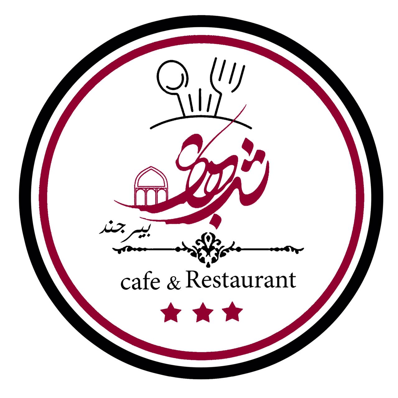 مجموعه رفاهی تفریحی شب های بیرجند در بیرجند