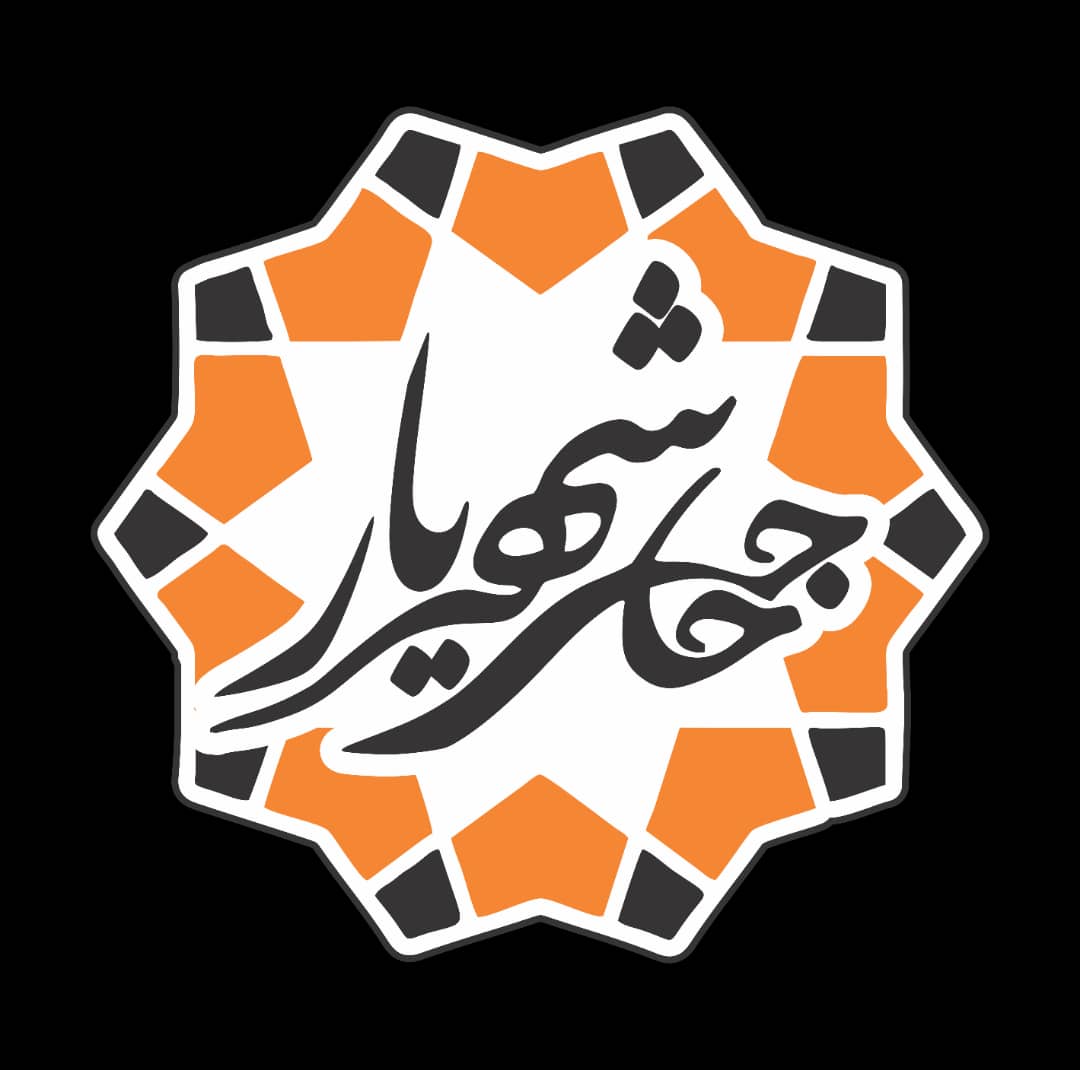 مصالح ساختمانی شهریار نور فکری مصالح ساختمانی شهریار نور فکری