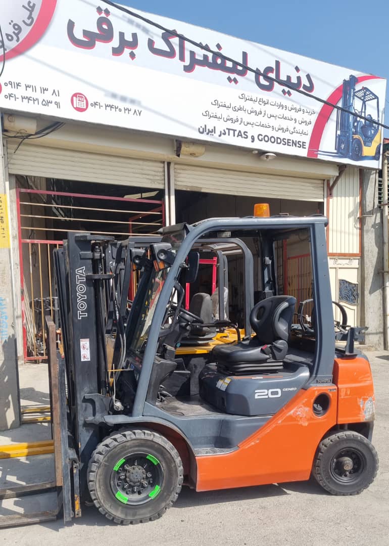 دنیای لیفتراک برقی علی قره بیگلو در تبریز