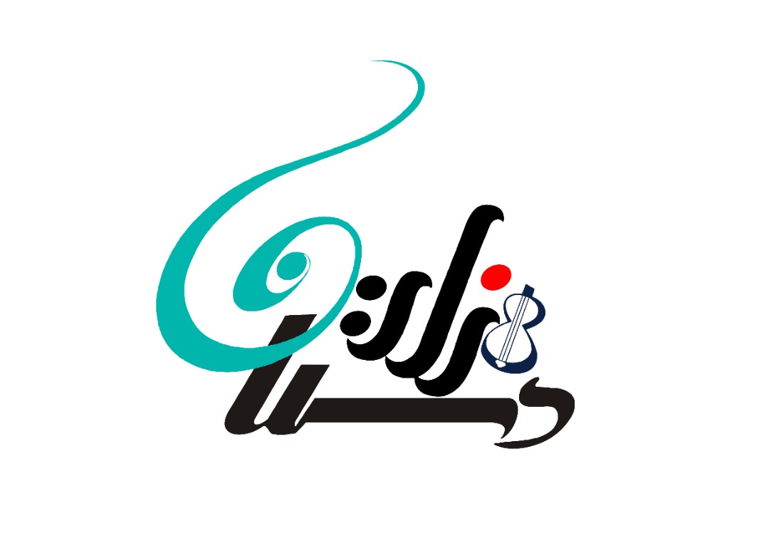 آموزشگاه موسیقی هزار دستان در اهواز آموزشگاه موسیقی هزار دستان در اهواز