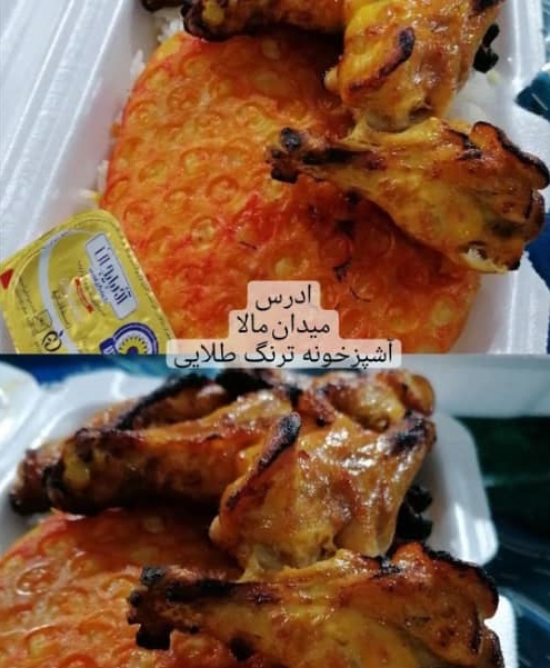 آشپزخانه ترنگ طلایی در بندرانزلی