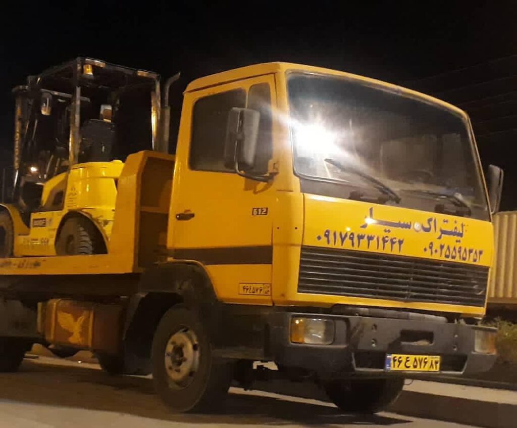 ماهان لیفتراک در بندرعباس ماهان لیفتراک در بندرعباس