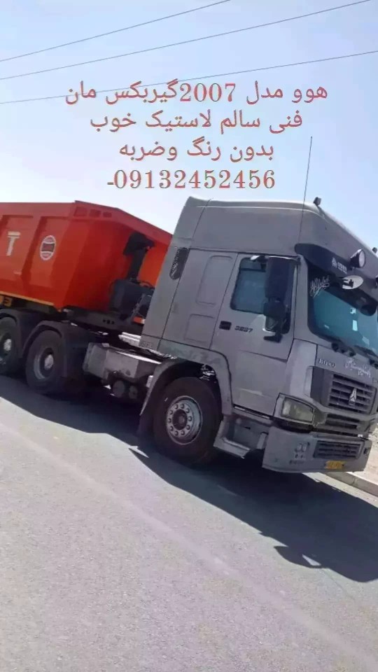 نمایشگاه کامیون سیرجان ولوو حسینعلی پور در سیرجان نمایشگاه کامیون سیرجان ولوو حسینعلی پور در سیرجان