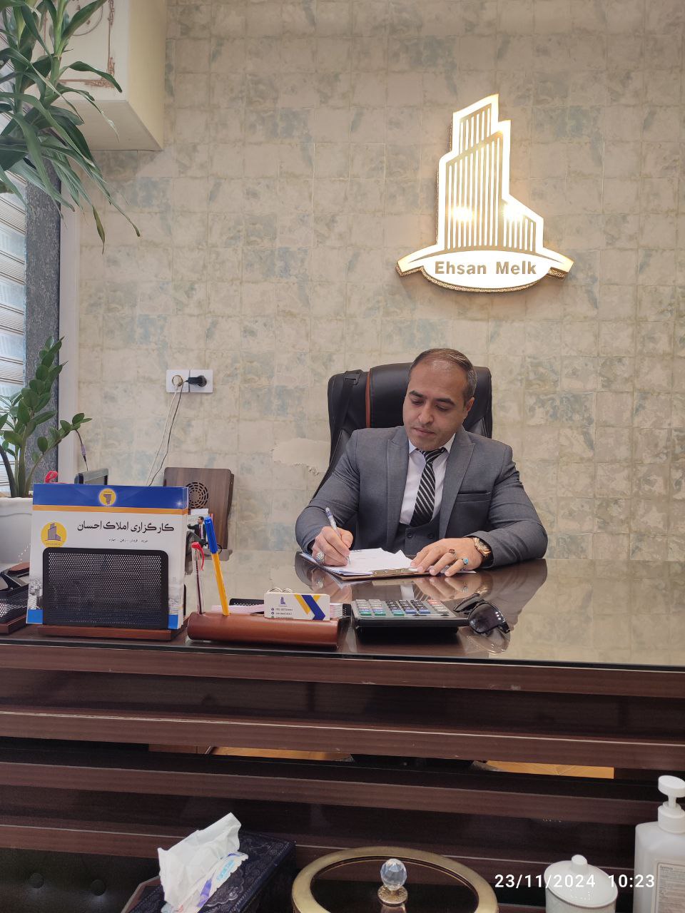 کارگزاری املاک احسان در مشهد