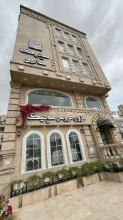 مزون لباس عروس مونیک در بندرعباس