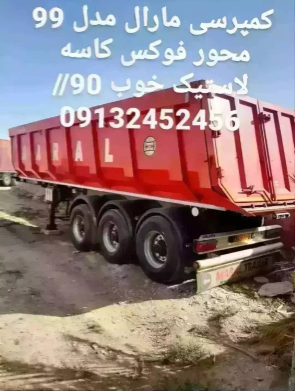 نمایشگاه کامیون سیرجان ولوو حسینعلی پور در سیرجان نمایشگاه کامیون سیرجان ولوو حسینعلی پور در سیرجان