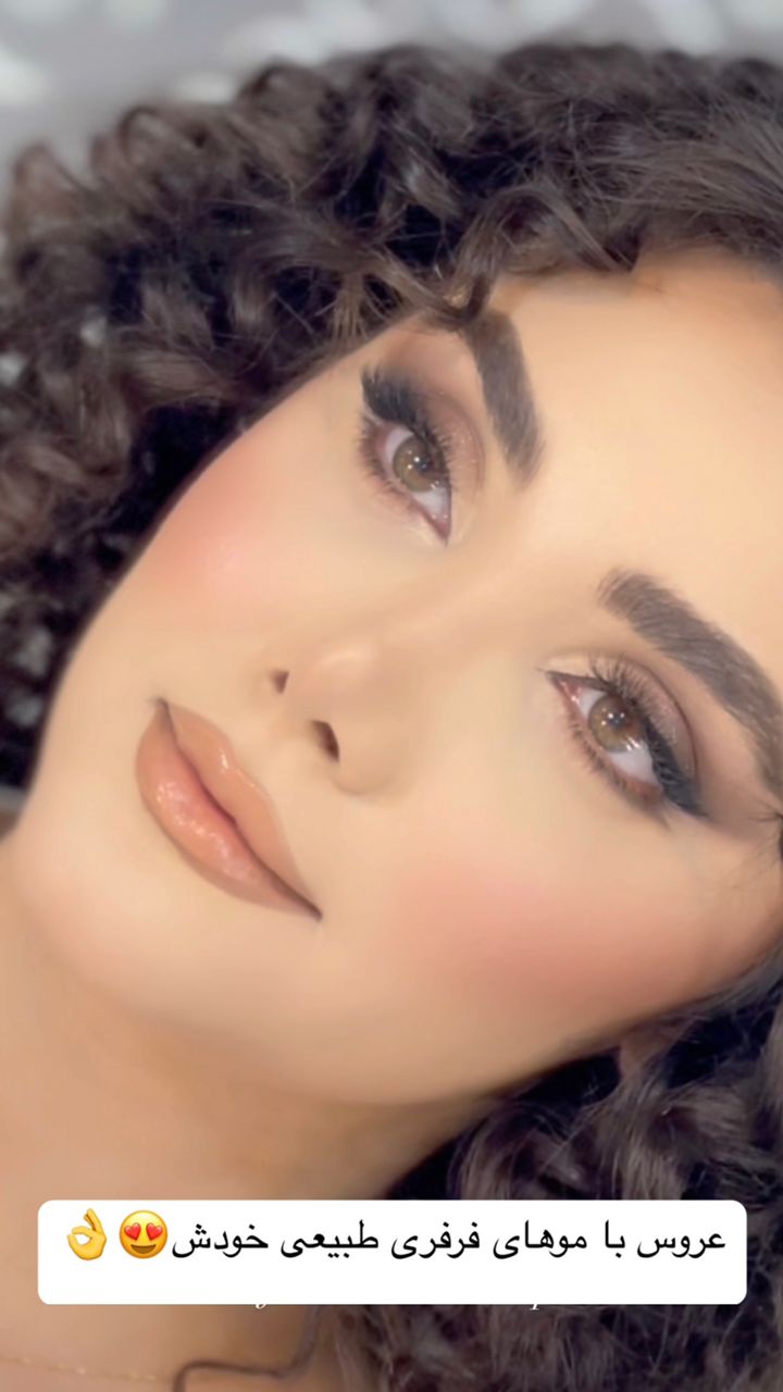 سالن زیبایی ساچلی در آستارا