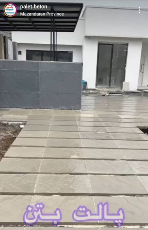 کارخانه تولیدی سنگ مصنوعی و واش بتن قهاری در مازندران کارخانه تولیدی سنگ مصنوعی و واش بتن قهاری در مازندران