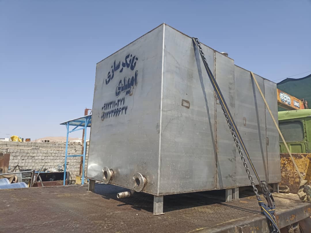 تانکرسازی امیدی در شیراز