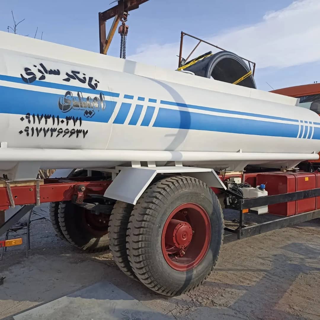تانکرسازی امیدی در شیراز