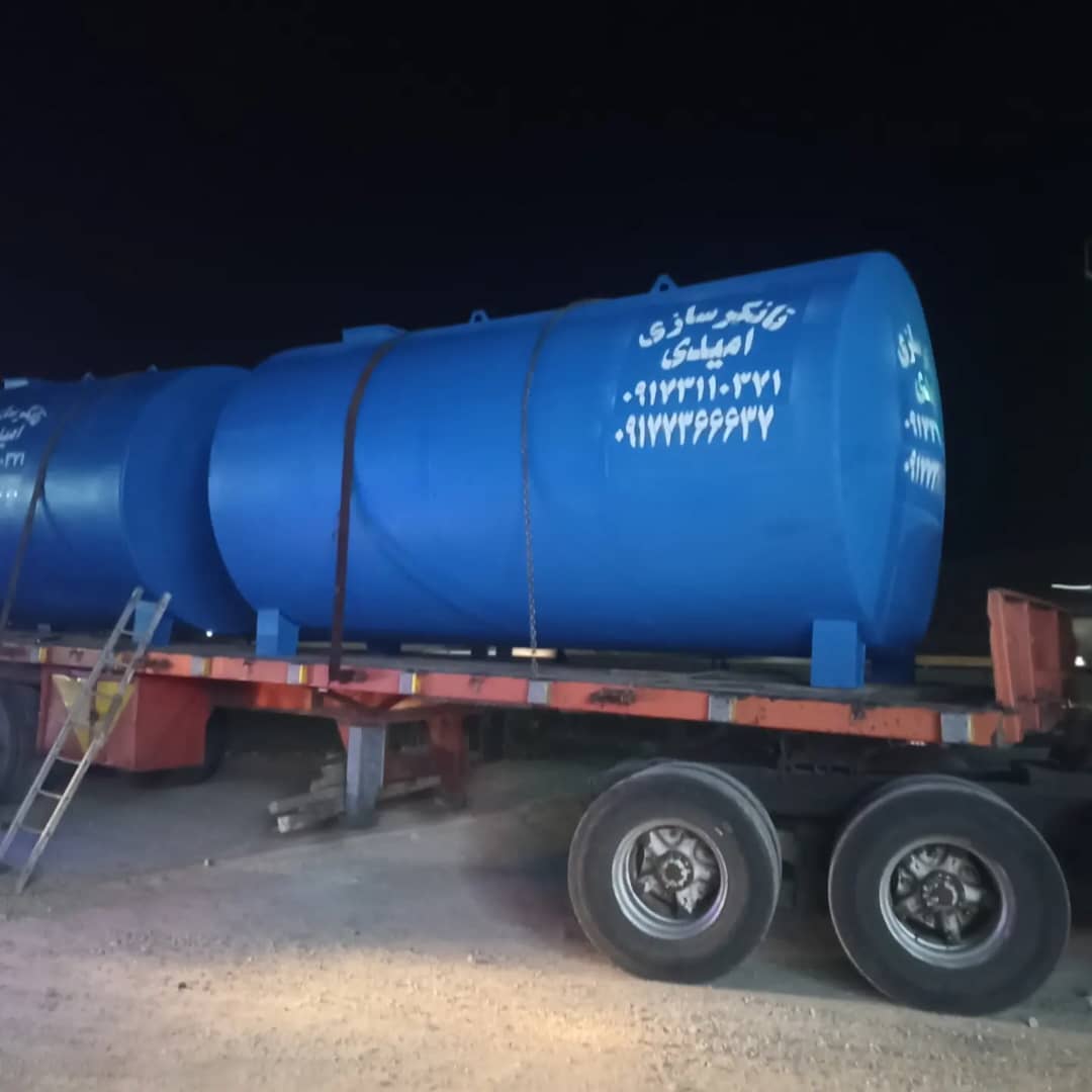 تانکرسازی امیدی در شیراز