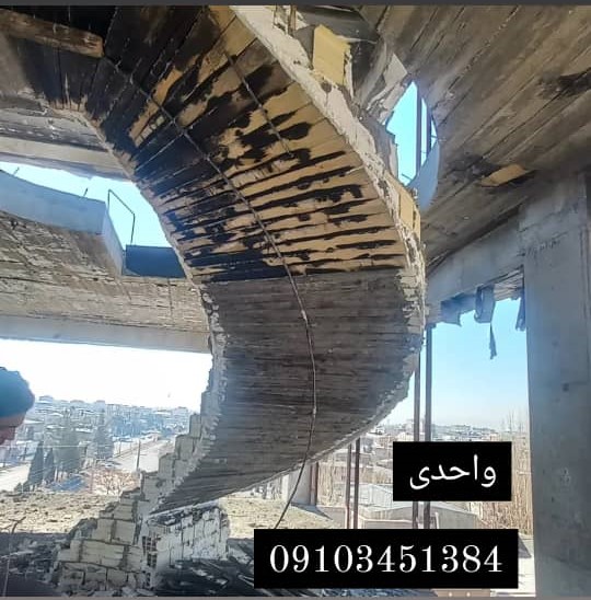 طراحی و اجرای پله گرد بتنی واحدی در کرج