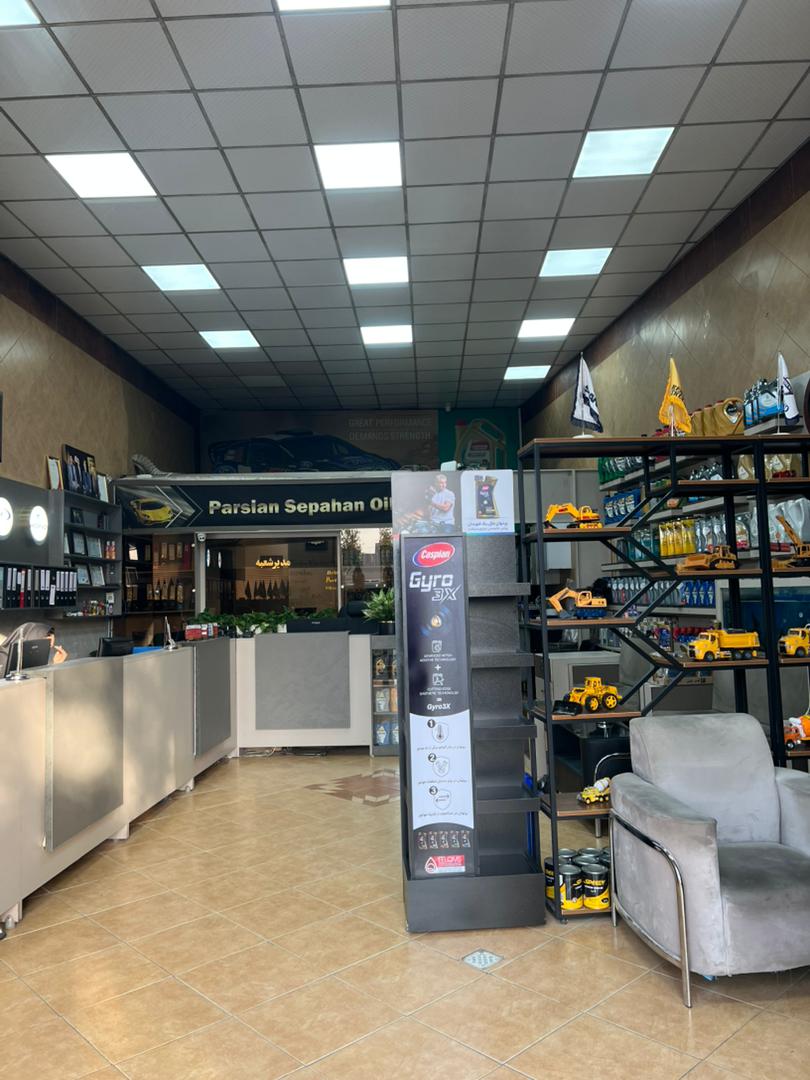 شرکت روغن موتور پارسیان سپاهان چاوشی زاده در قم