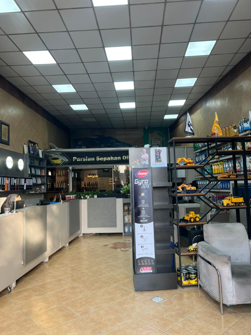 شرکت روغن موتور پارسیان سپاهان چاوشی زاده در قم