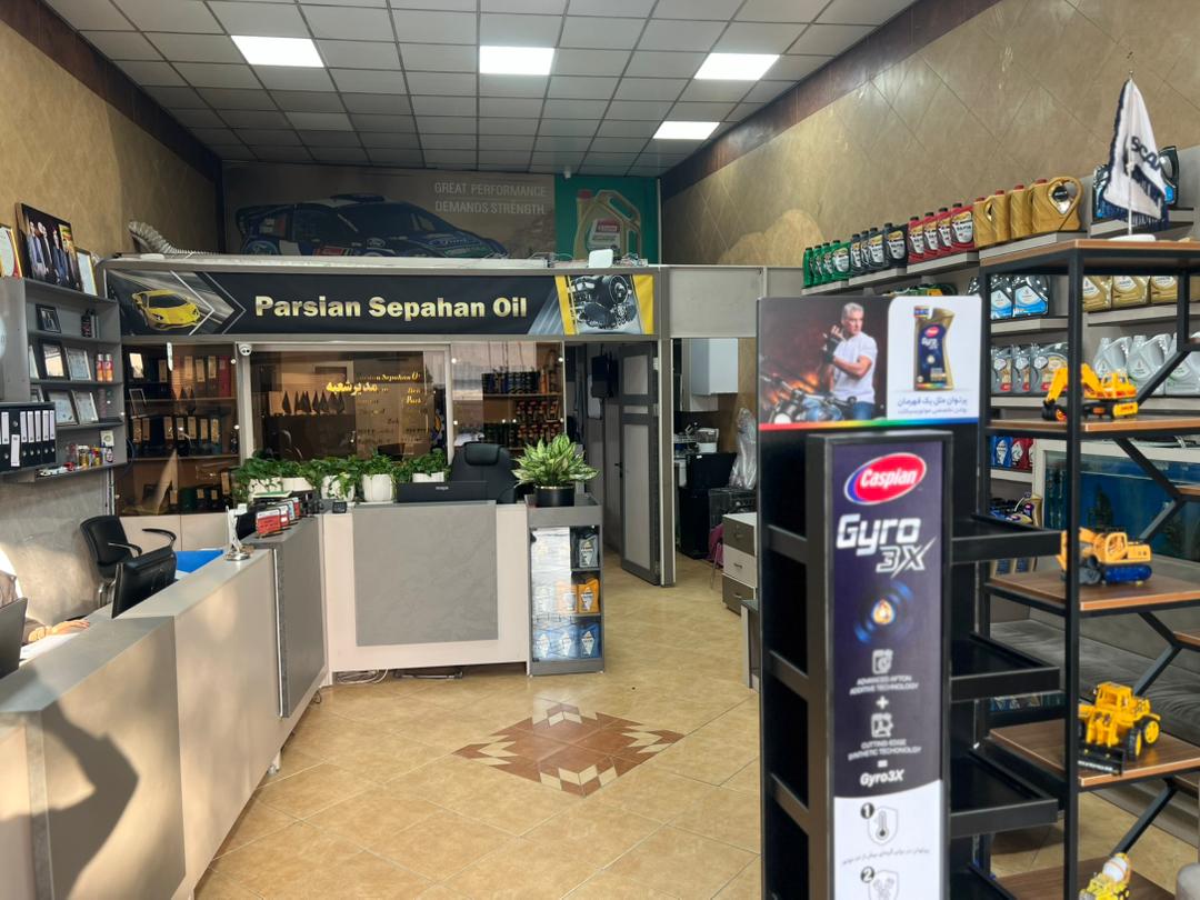 شرکت روغن موتور پارسیان سپاهان چاوشی زاده در قم