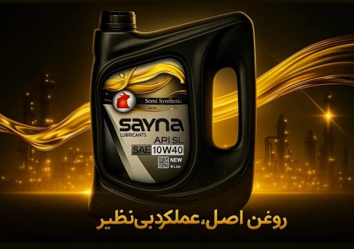 شرکت روغن موتور پارسیان سپاهان چاوشی زاده در قم