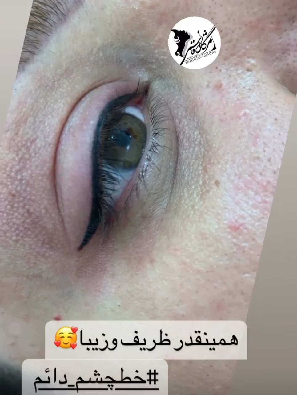 سالن زیبایی میکاپ در کرمانشاه اسلام آباد غرب سالن زیبایی میکاپ در کرمانشاه اسلام آباد غرب