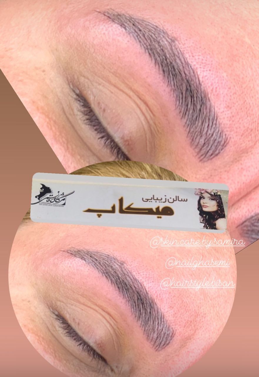 سالن زیبایی میکاپ در کرمانشاه اسلام آباد غرب سالن زیبایی میکاپ در کرمانشاه اسلام آباد غرب