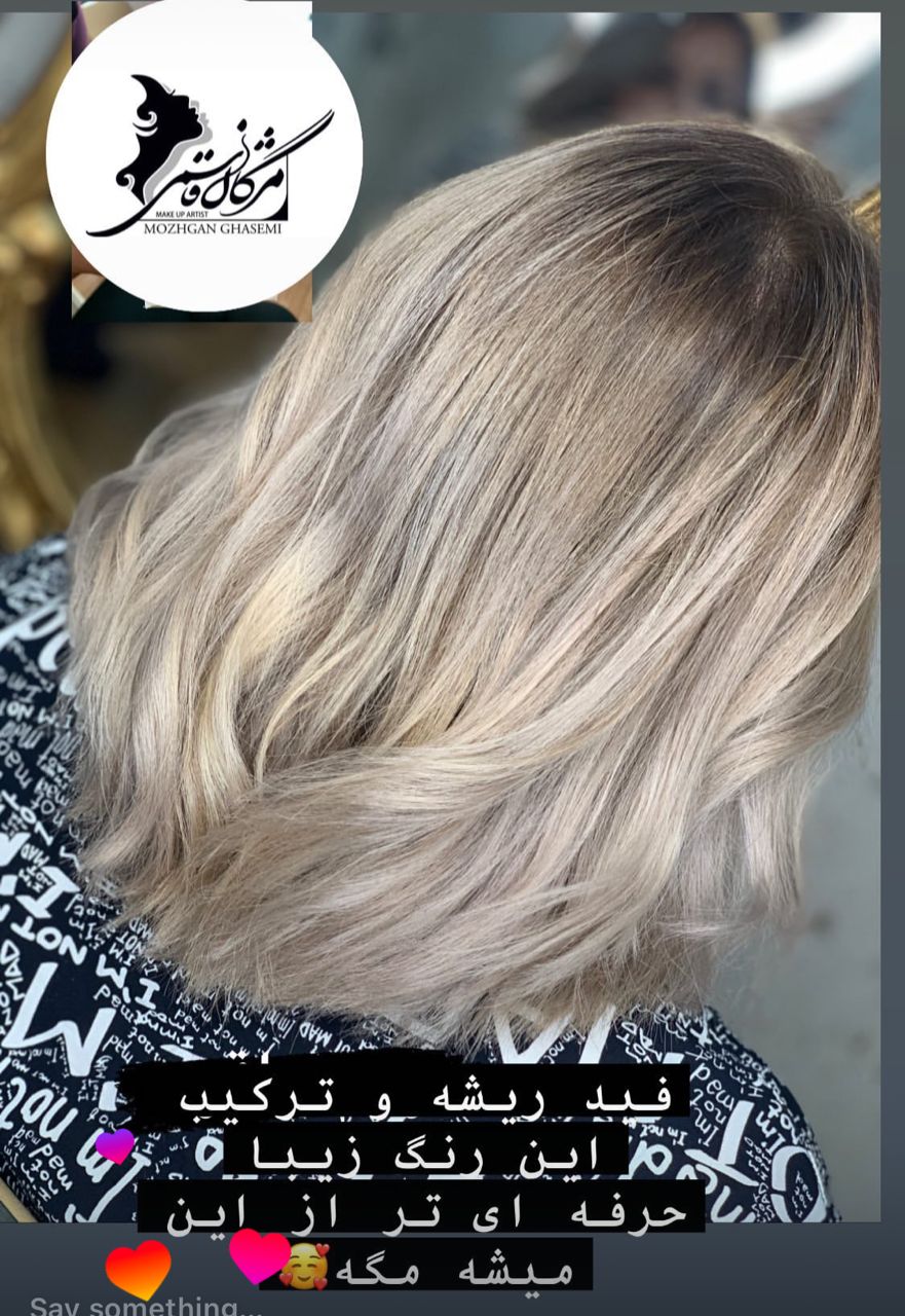 سالن زیبایی میکاپ در کرمانشاه اسلام آباد غرب سالن زیبایی میکاپ در کرمانشاه اسلام آباد غرب