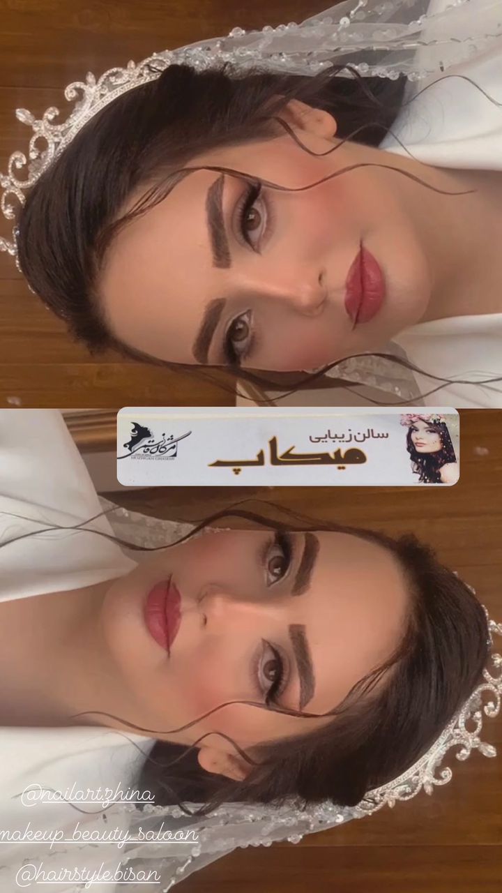 سالن زیبایی میکاپ در کرمانشاه اسلام آباد غرب سالن زیبایی میکاپ در کرمانشاه اسلام آباد غرب