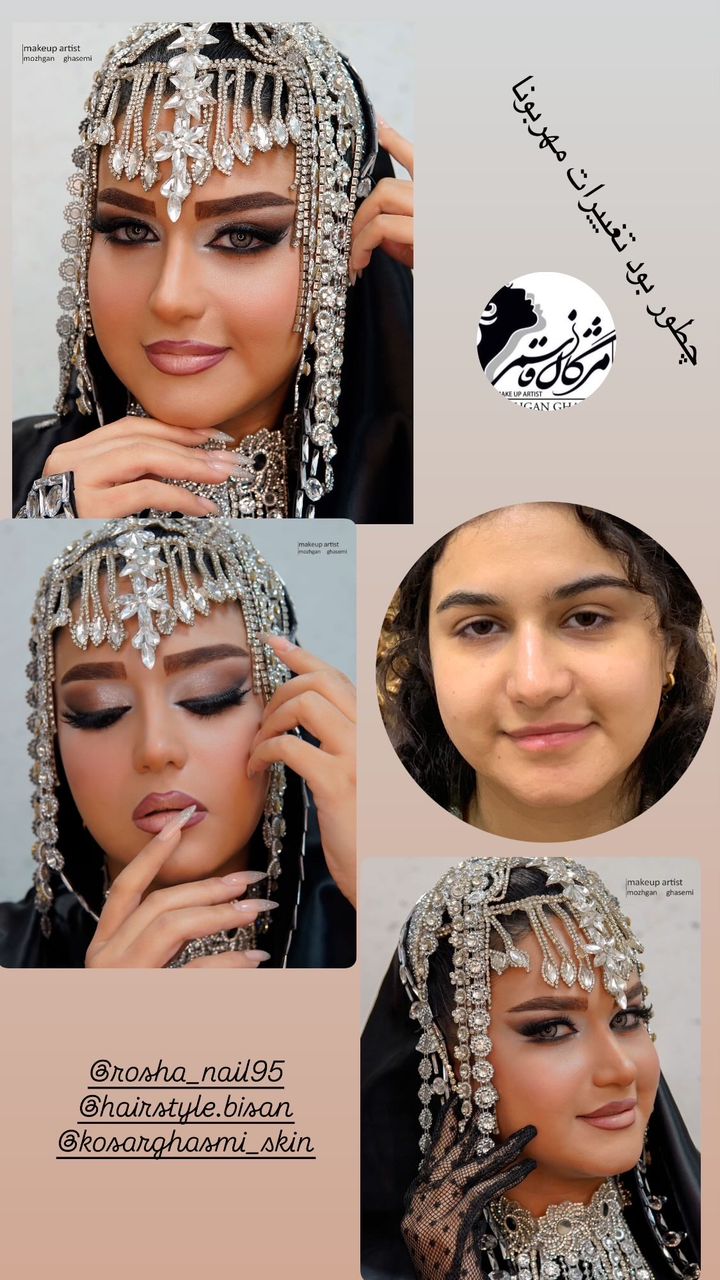 سالن زیبایی میکاپ در کرمانشاه اسلام آباد غرب سالن زیبایی میکاپ در کرمانشاه اسلام آباد غرب