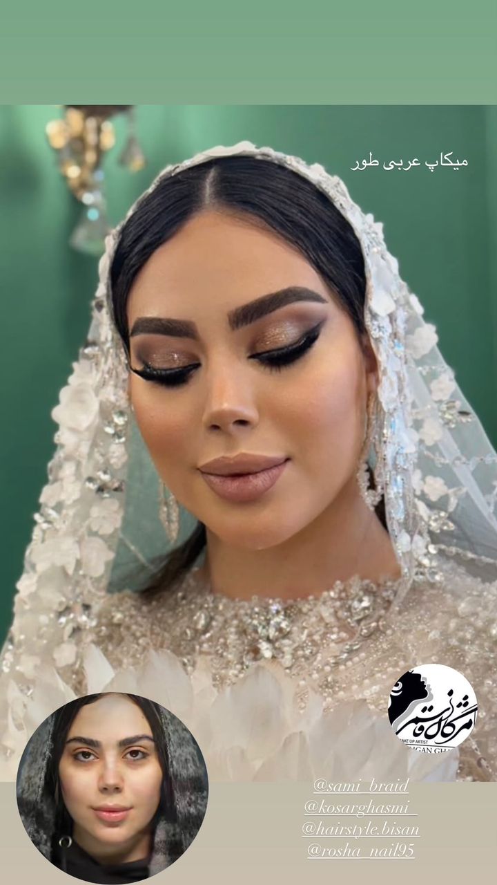 سالن زیبایی میکاپ در کرمانشاه اسلام آباد غرب سالن زیبایی میکاپ در کرمانشاه اسلام آباد غرب