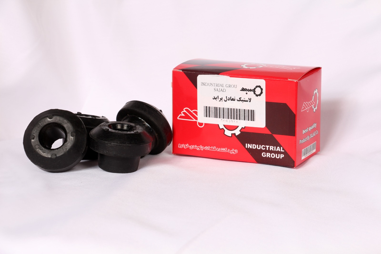 گروه صنعتی سجاد در رزن همدان