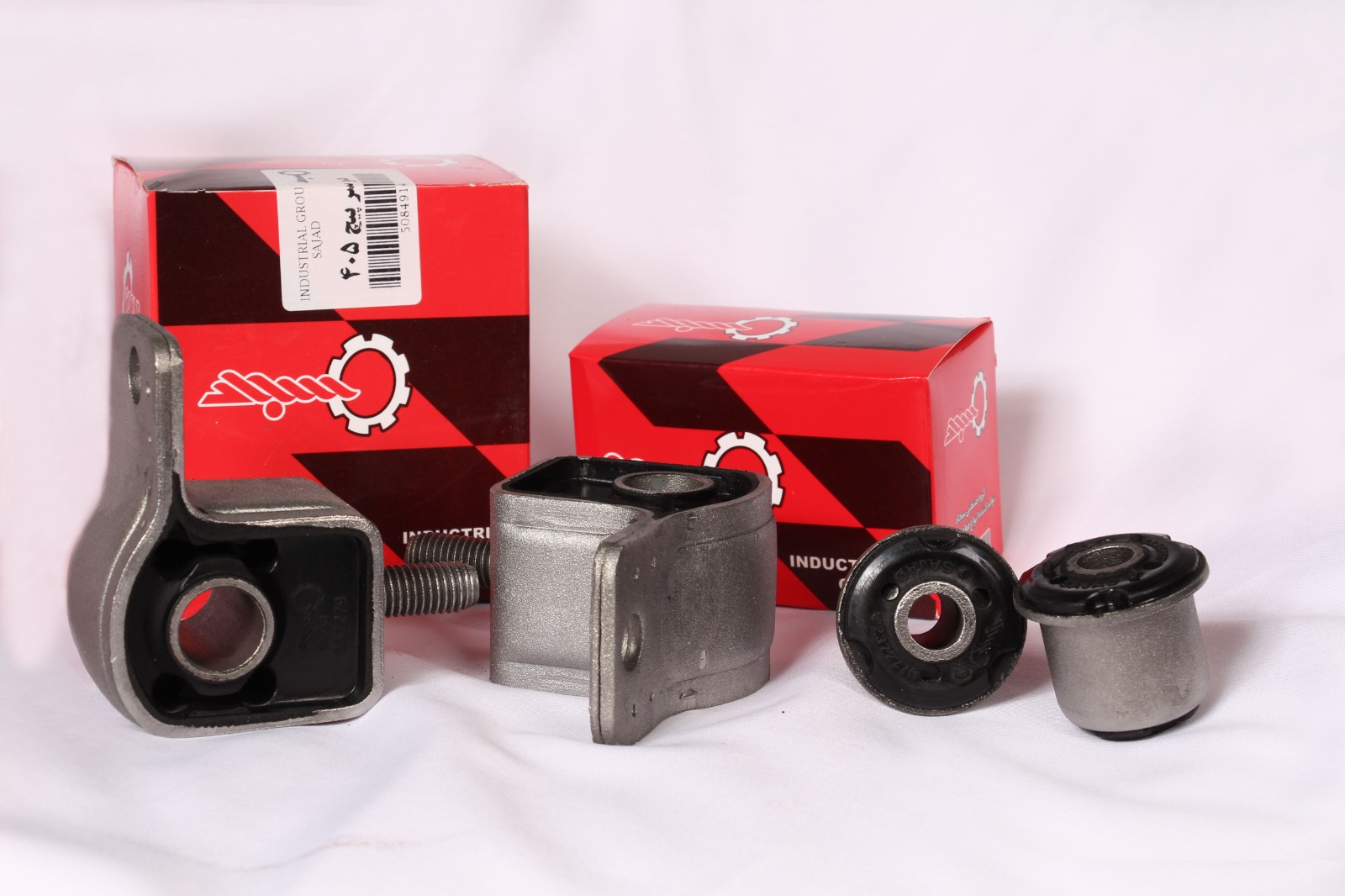 گروه صنعتی سجاد در رزن همدان