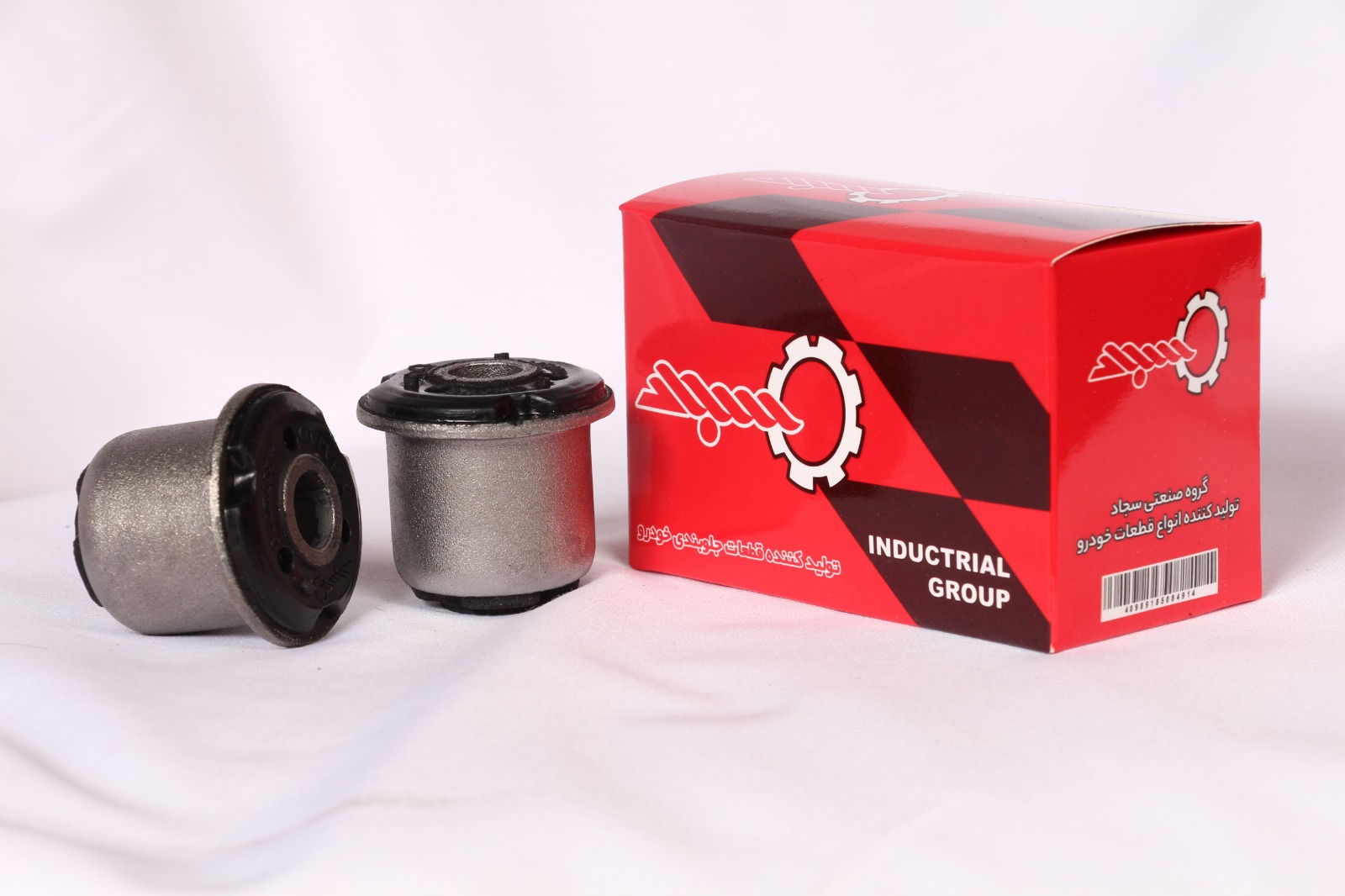 گروه صنعتی سجاد در رزن همدان