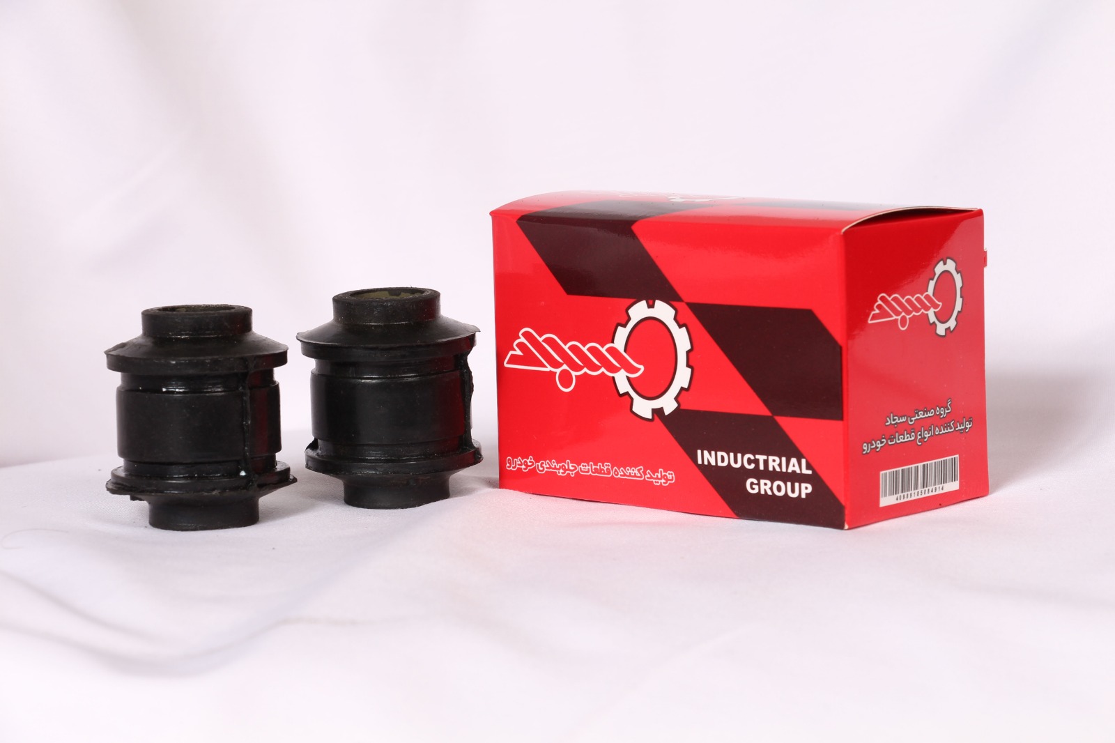 گروه صنعتی سجاد در رزن همدان