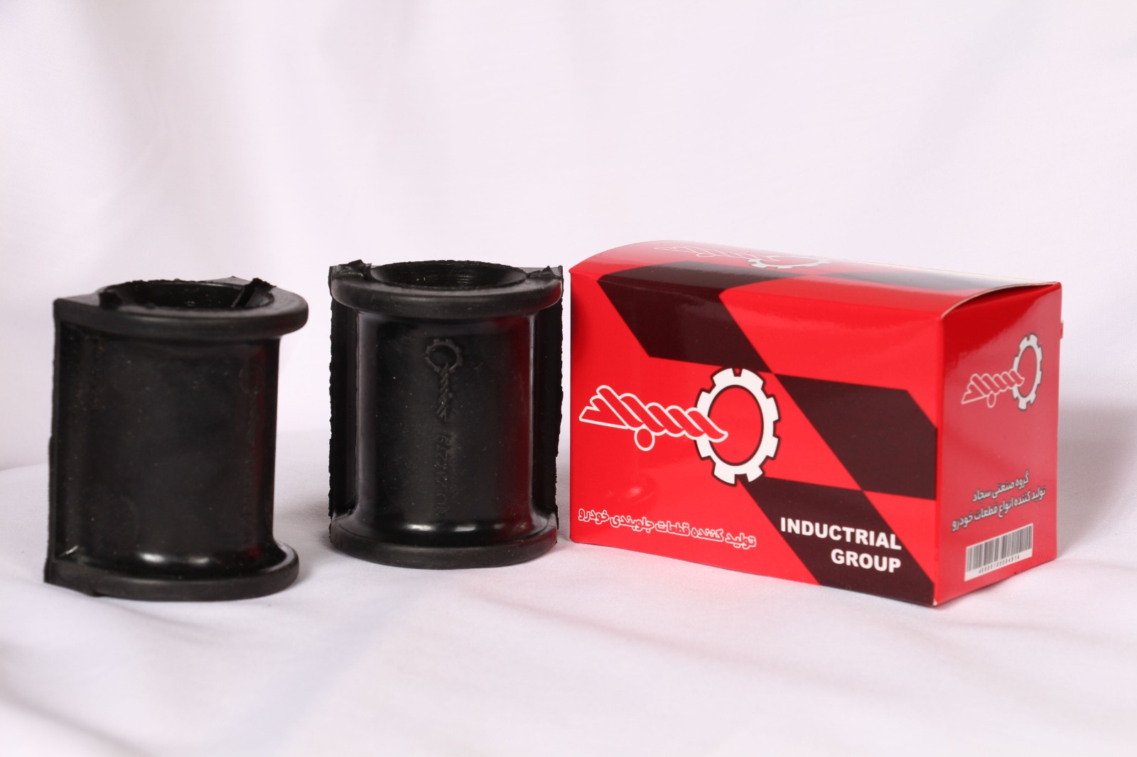 گروه صنعتی سجاد در رزن همدان