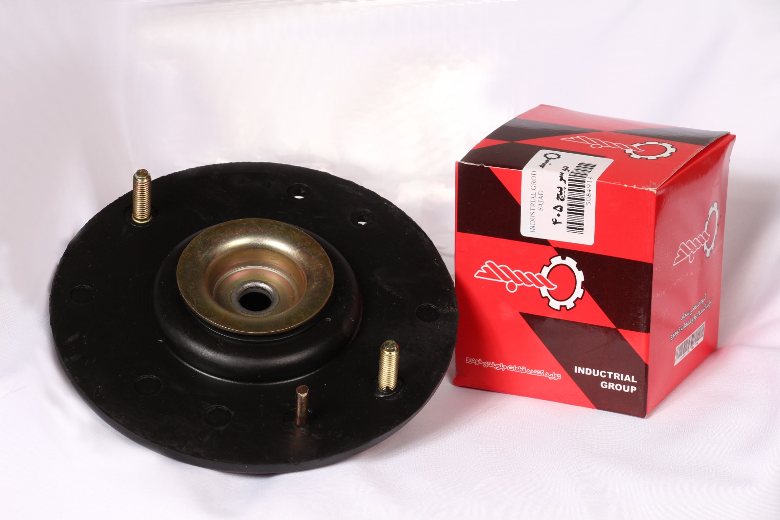 گروه صنعتی سجاد در رزن همدان