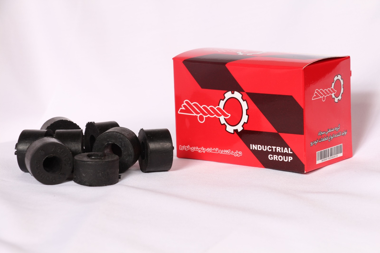 گروه صنعتی سجاد در رزن همدان