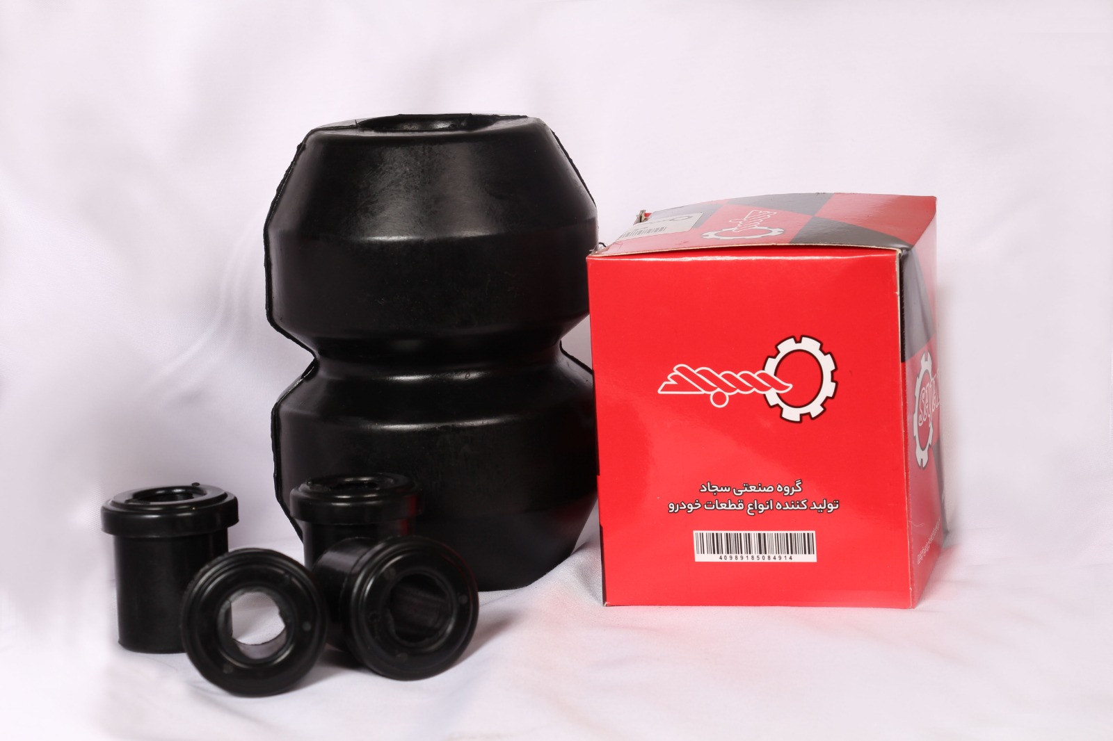 گروه صنعتی سجاد در رزن همدان