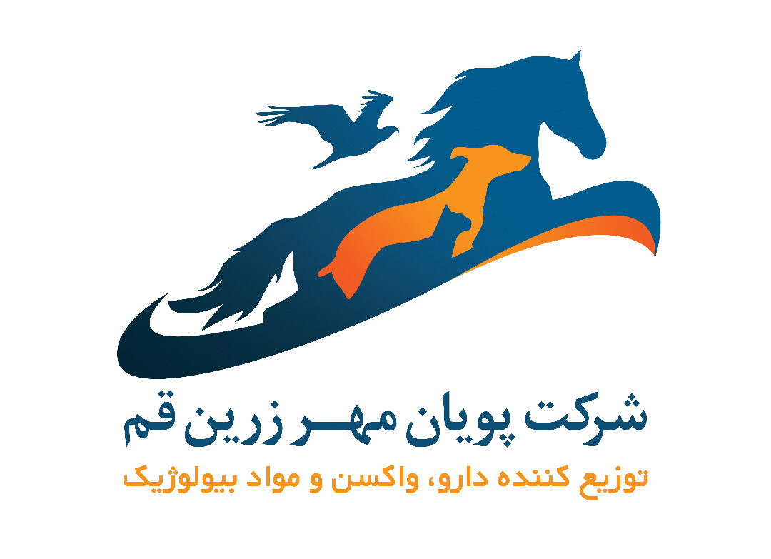 شرکت پخش دارو و واکسن دامپزشکی پویان مهر زرین در قم شرکت پخش دارو و واکسن دامپزشکی پویان مهر زرین در قم