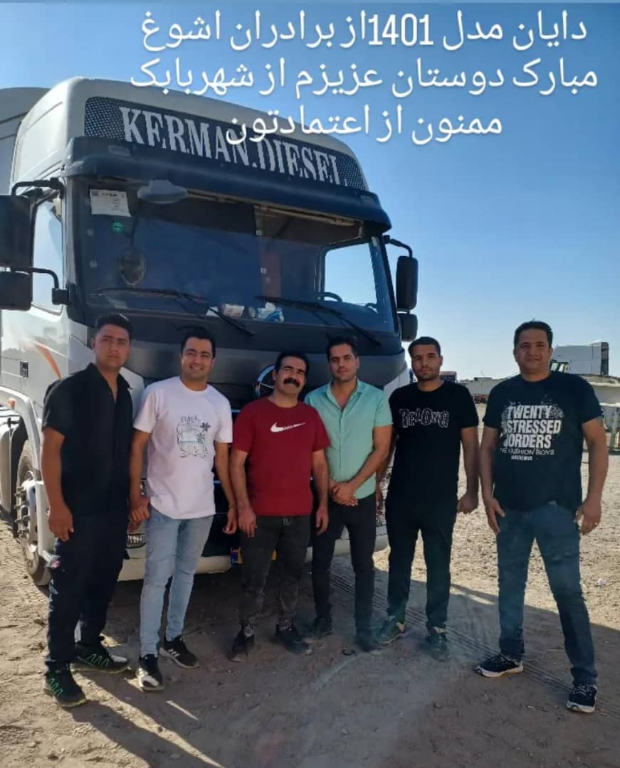 نمایشگاه کامیون سیرجان ولوو حسینعلی پور در سیرجان نمایشگاه کامیون سیرجان ولوو حسینعلی پور در سیرجان