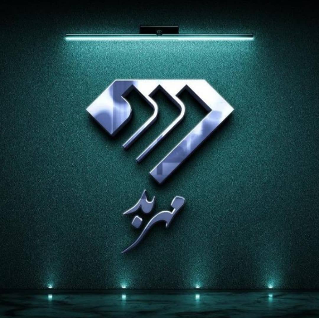 بازرگانی کاشی و سرامیک مهربد در یزد