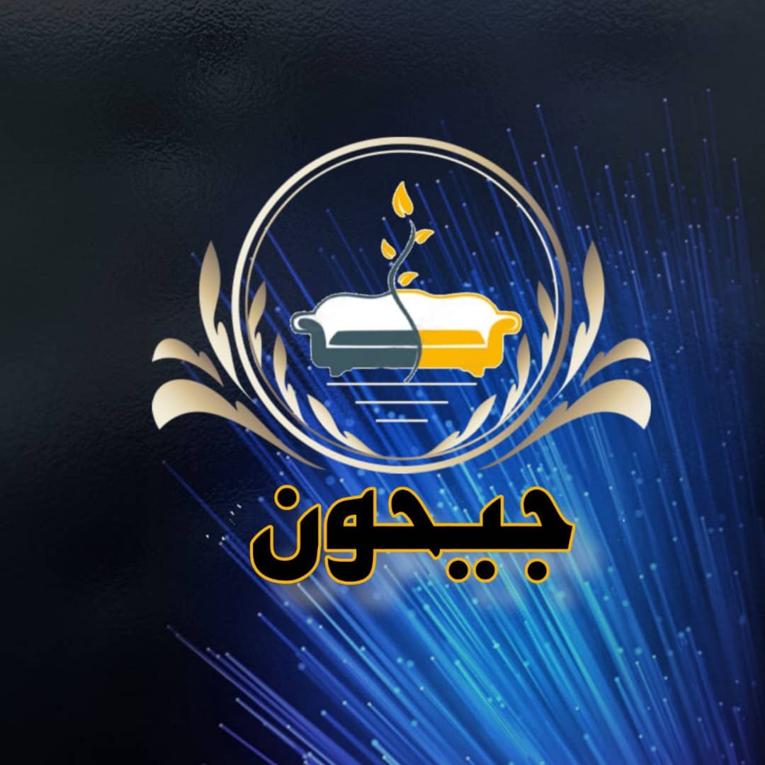 تولیدی مبل جیحون در گلستان تولیدی مبل جیحون در گلستان