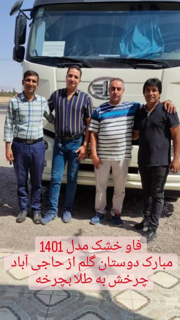 نمایشگاه کامیون سیرجان ولوو حسینعلی پور در سیرجان نمایشگاه کامیون سیرجان ولوو حسینعلی پور در سیرجان