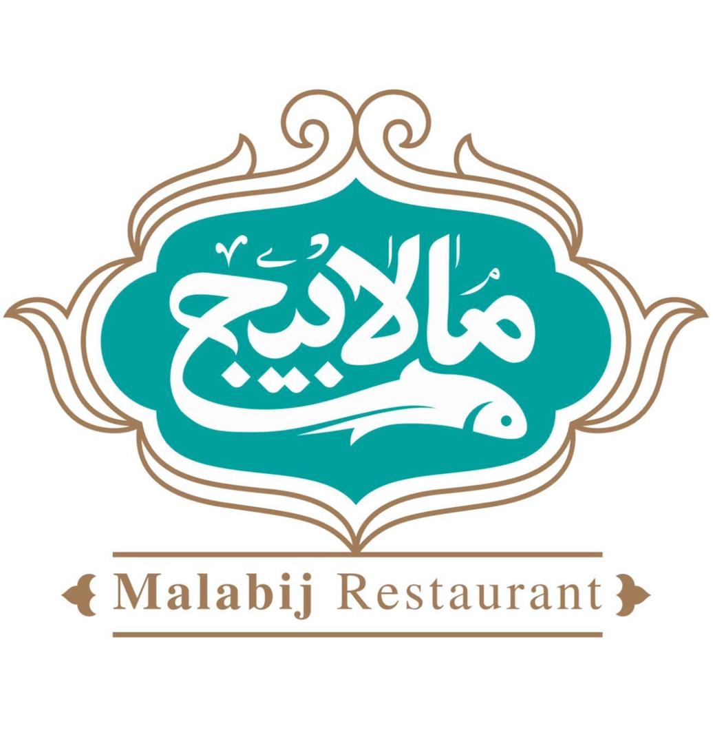 رستوران سنتی و فرنگی مالابیج در رشت