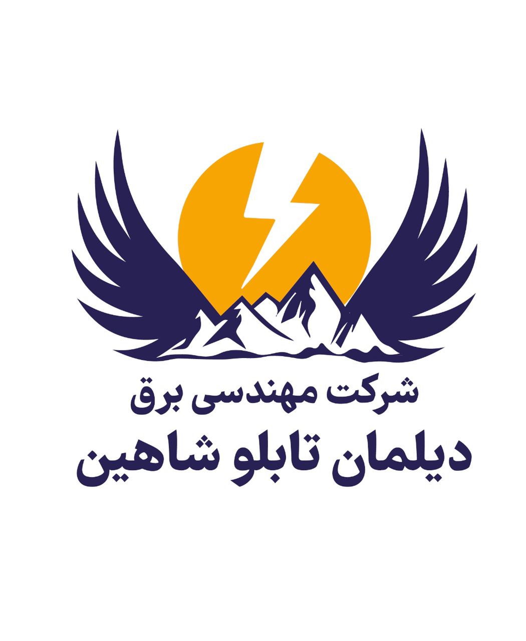 تابلوسازی رفیع پور در لنگرود تابلوسازی رفیع پور در لنگرود